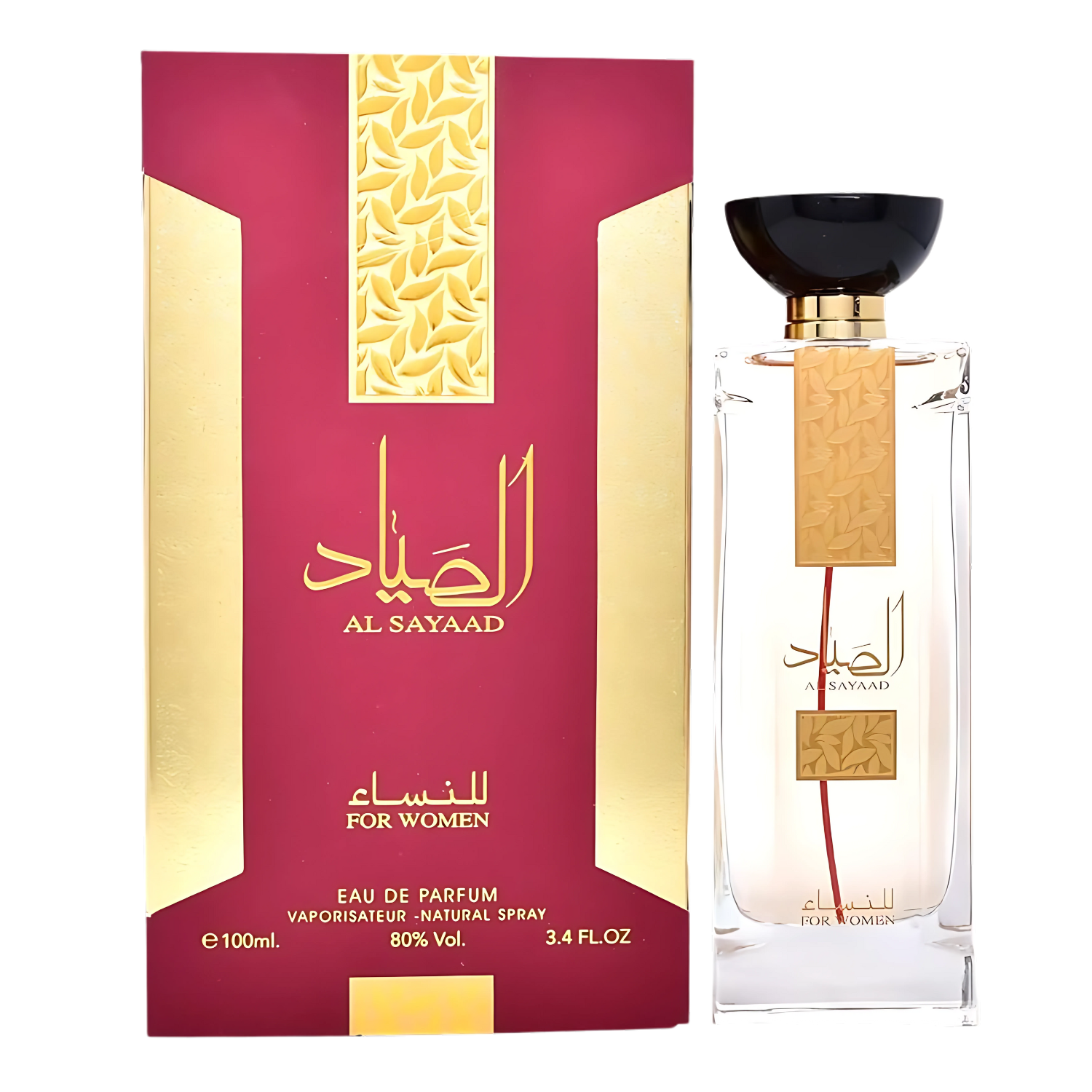 Al Sayaad For Woman - Ard Al Zaafaran