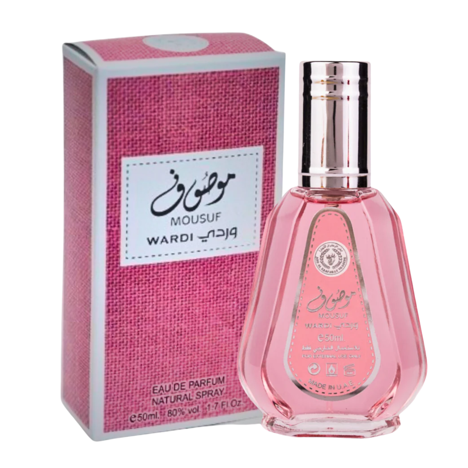 Mousuf Wardi - Ard Al Zaafaran