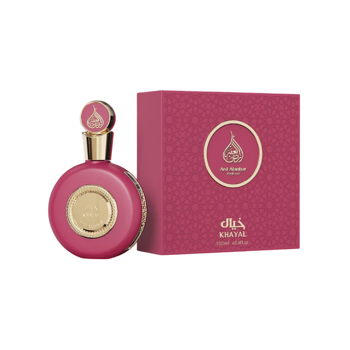 Khayal - Ard Alanbar