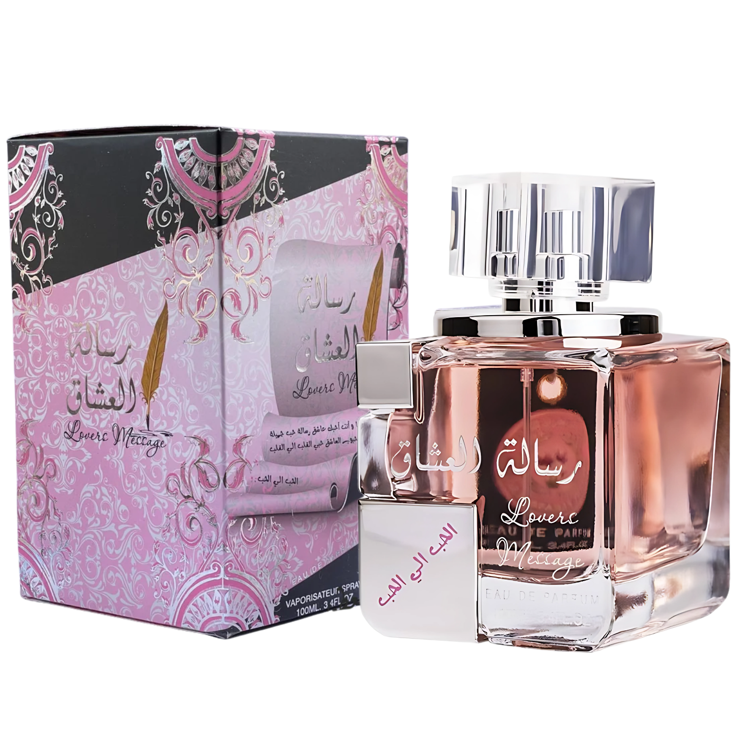 Lover's Message (Risalath Al Ishaq) - Ard al Zaafaran