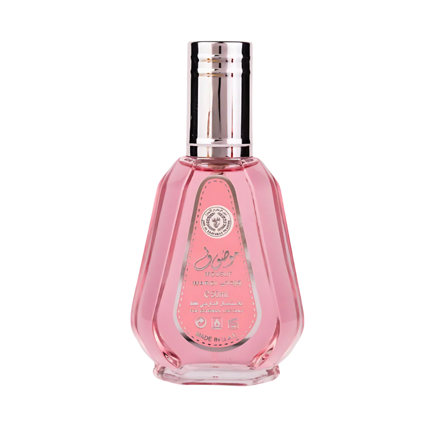 Mousuf Wardi - Ard Al Zaafaran