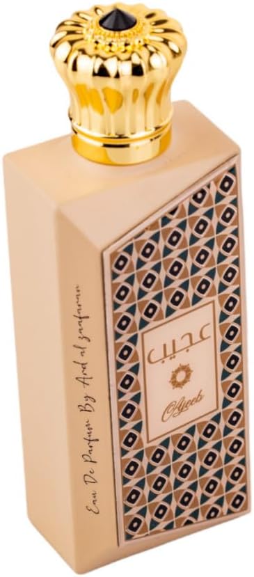 Ayeeb - Ard al zaafran