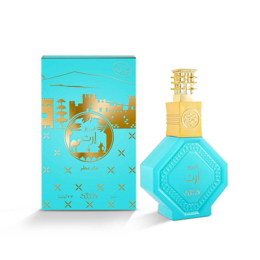 Irth Fairooz - Nabeel