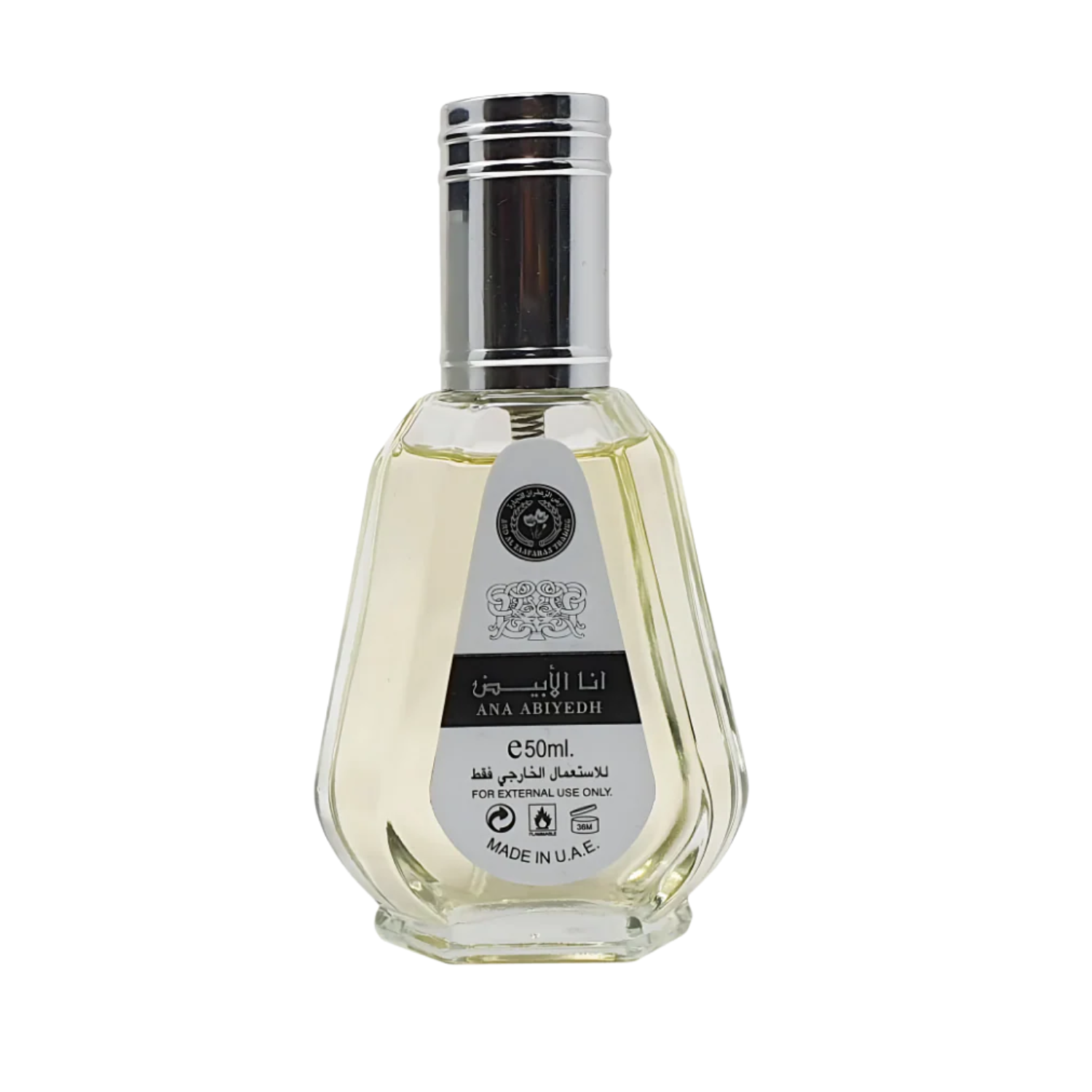 Ana Abiyedh - Ard Al Zaafaran