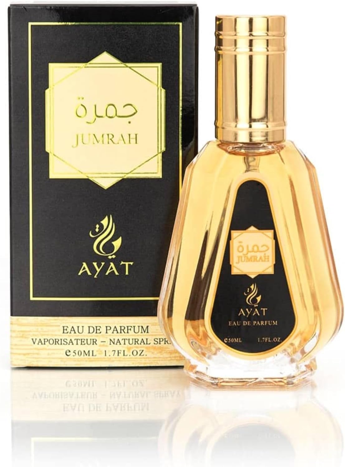 Jumrah - Ayat