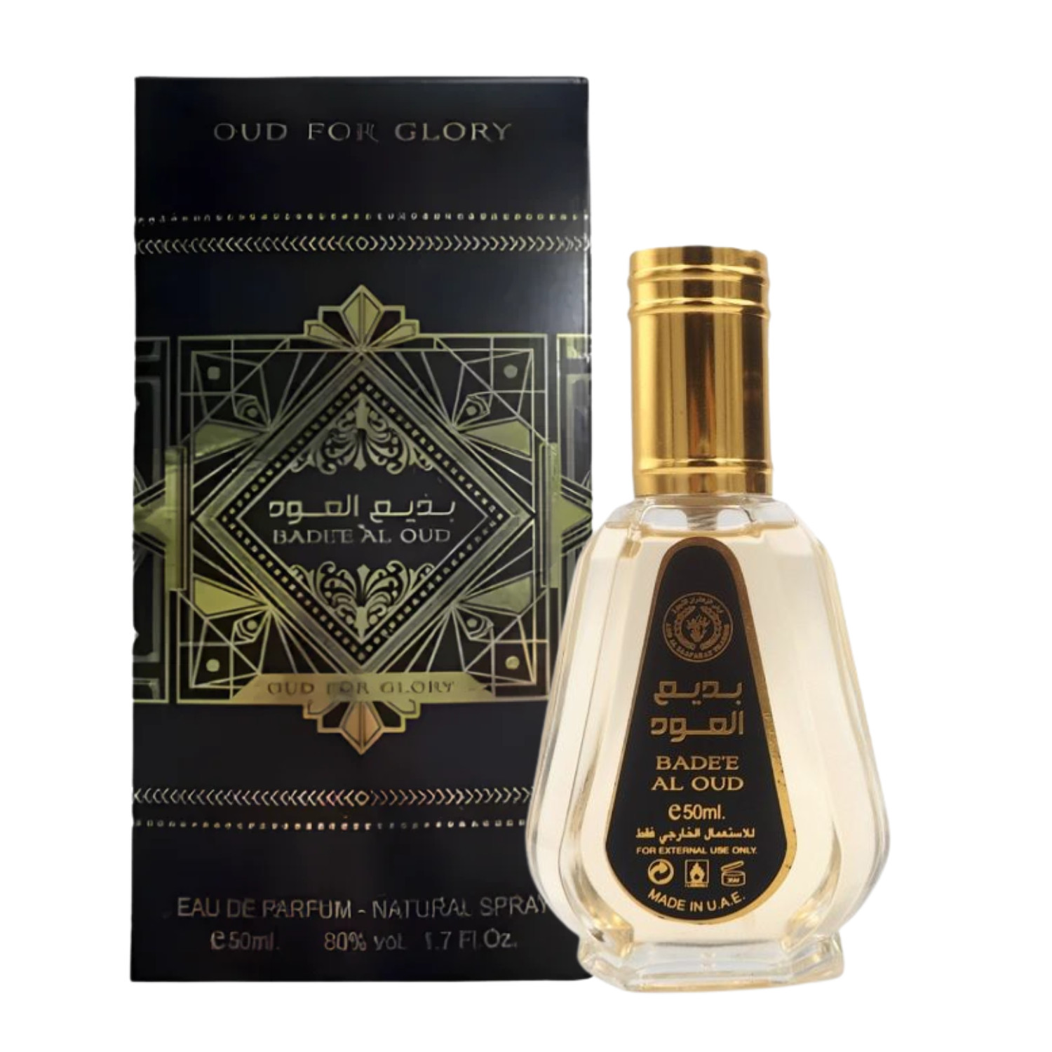 Bade'e Al Oud - Oud For Glory - Ard Al Zaafaran