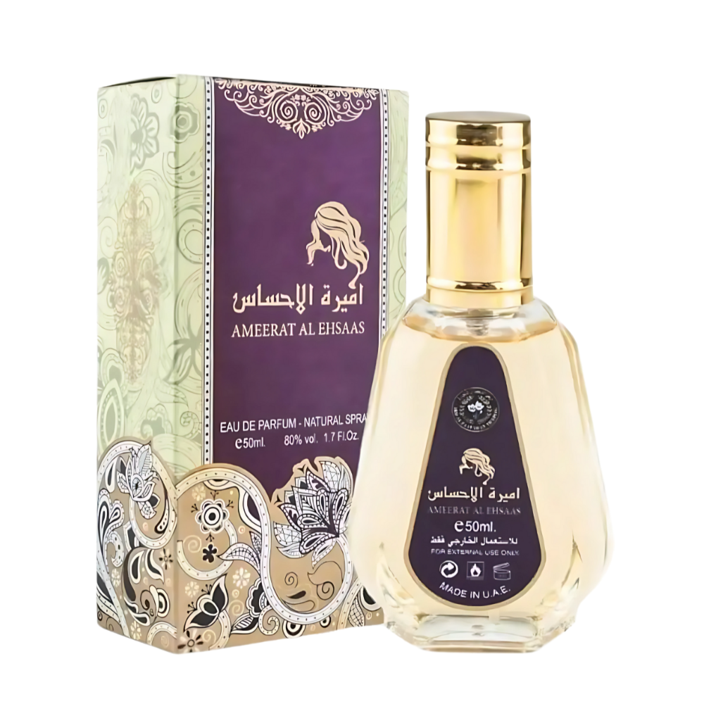 Ameerat Al Ehsaas – Ard Al Zaafaran