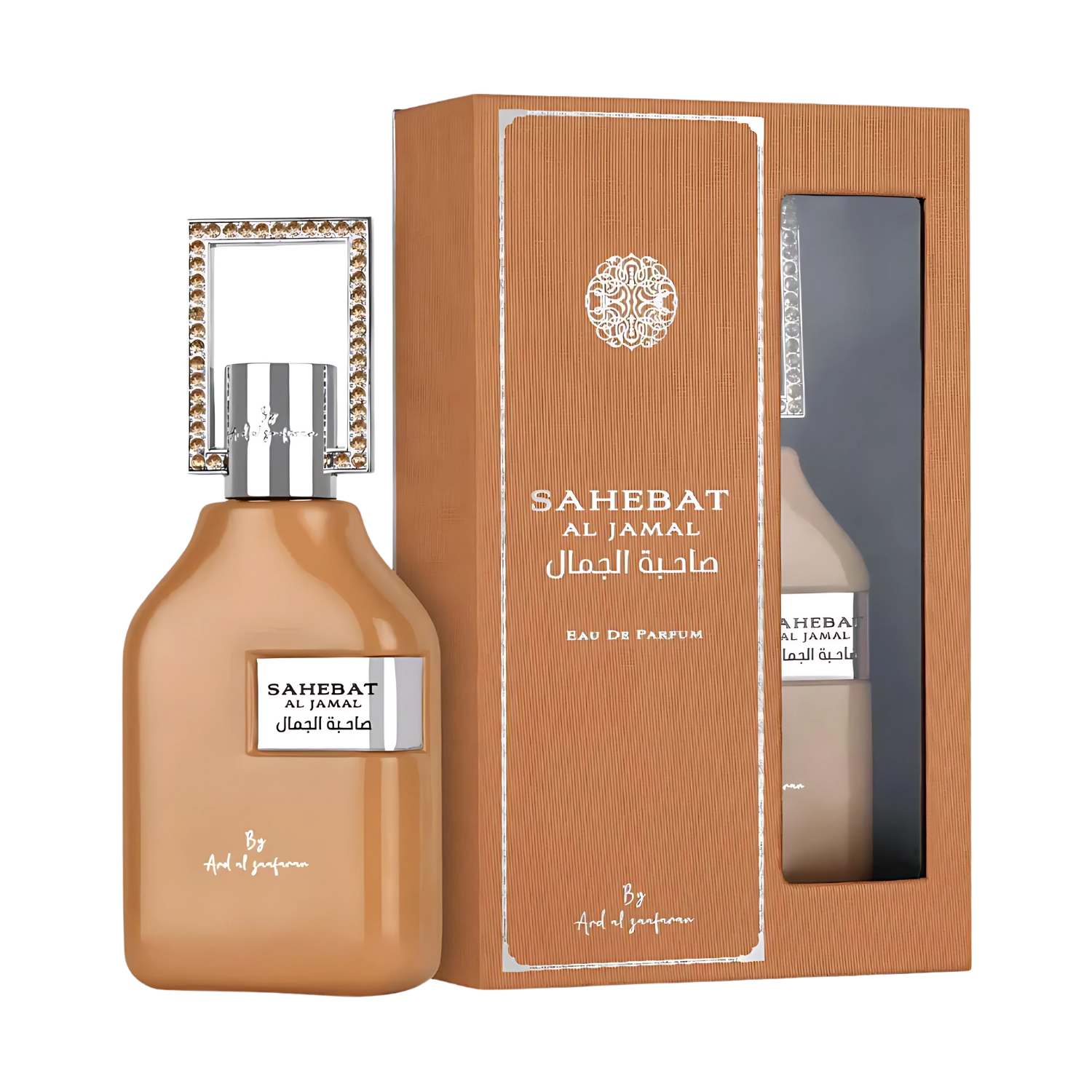 Sahebat Al Jamal - Ard Al Zaafaran